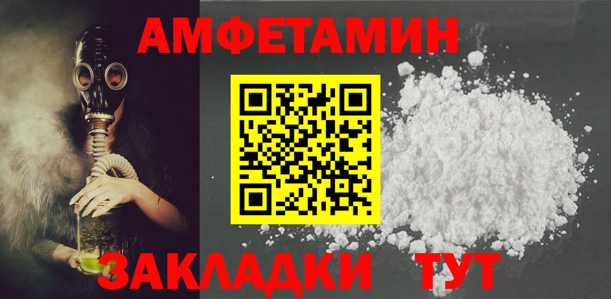 Омск  АМФЕТАМИН Premium  MEGA онион  Вход с VPN  АМФ 