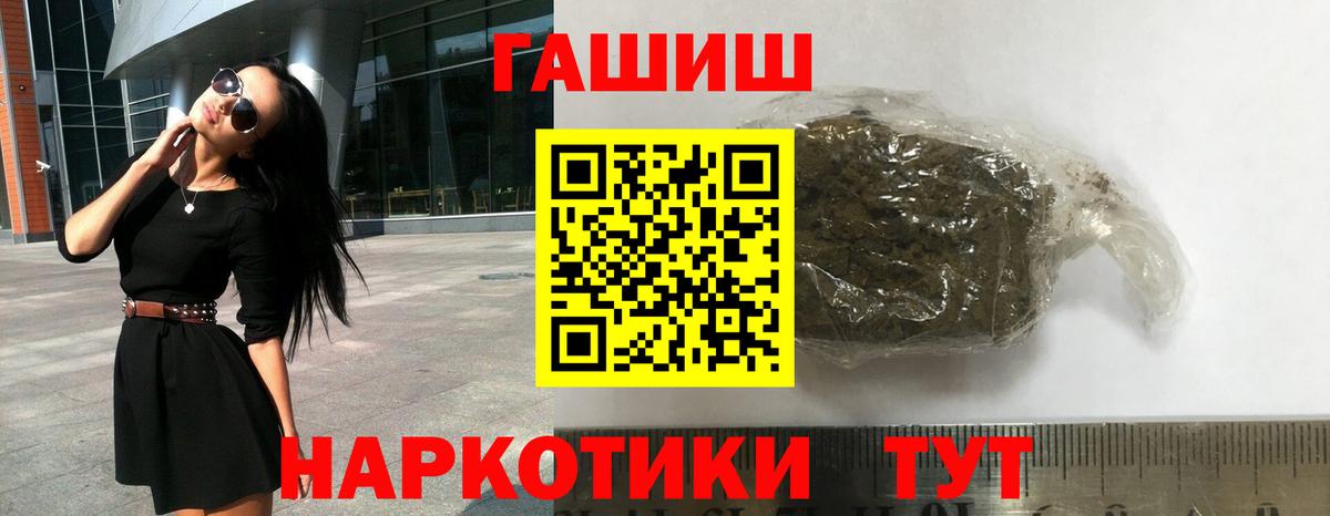 Омск  ГАШ  Канабис  НБОМе  Мефедрон   Вход с VPN  КОКАИН 