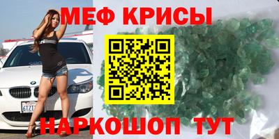 МДМА Северобайкальск