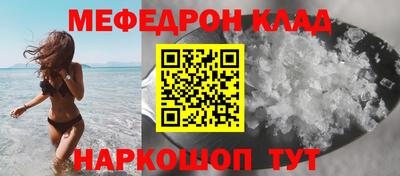 кокаин перу Рязань