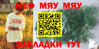 МДМА Северобайкальск