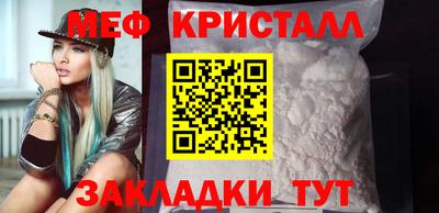 МДМА Северобайкальск