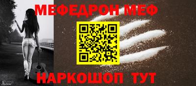 МДМА Северобайкальск