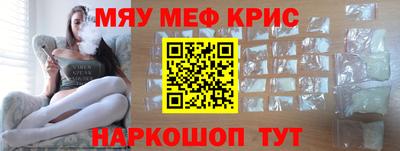 mix Севастополь