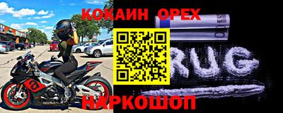 2c-b Свободный