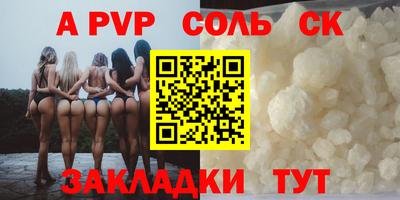 mix Севастополь