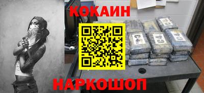 МДМА Северобайкальск