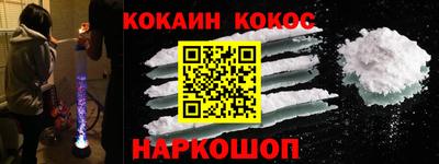 2c-b Свободный
