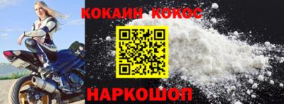 МДМА Северобайкальск