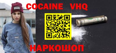 МДМА Северобайкальск