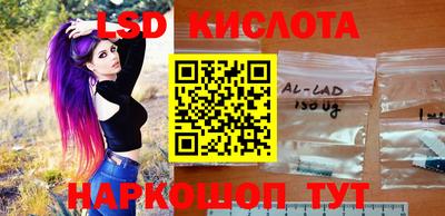 мескалин Рыбинск