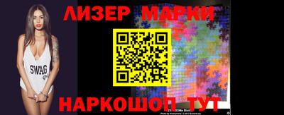 mix Севастополь