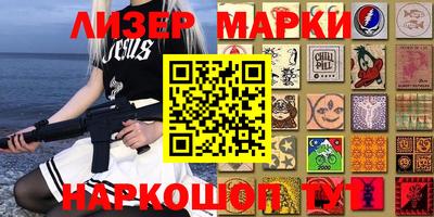 МДМА Северобайкальск