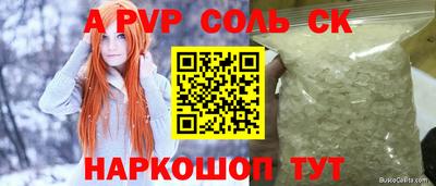 МДМА Северобайкальск