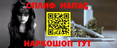мескалин Рыбинск