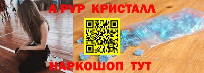2c-b Свободный