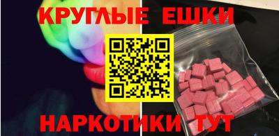 кокаин VHQ Рузаевка