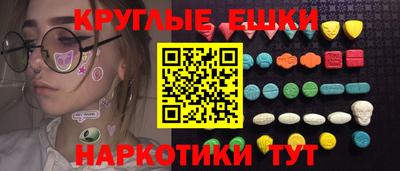 МДМА Северобайкальск
