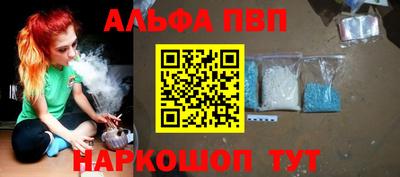 МДМА Северобайкальск