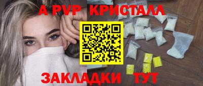 МДМА Северобайкальск