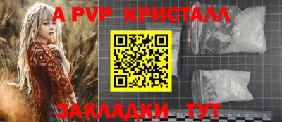 2c-b Свободный