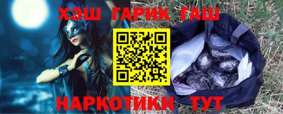мескалин Рыбинск
