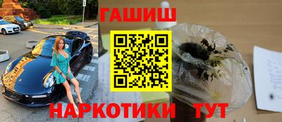 кокаин VHQ Рузаевка