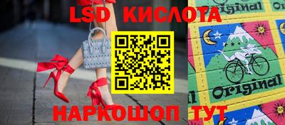 2c-b Свободный