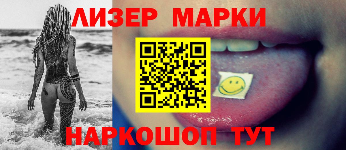 Омск  LSD-25 экстази кислота  Вход с VPN  LSD-25 экстази кислота 