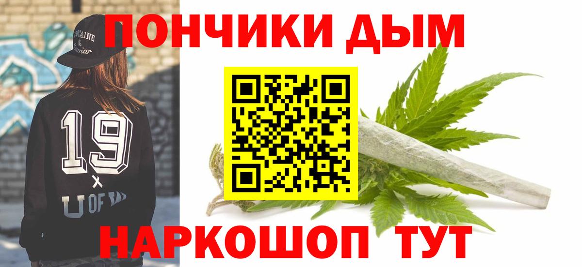 Каннабис тримм  МАРИХУАНА сатива  Омск  Канабис Ganja  Бошки марихуана план  Вход с VPN 